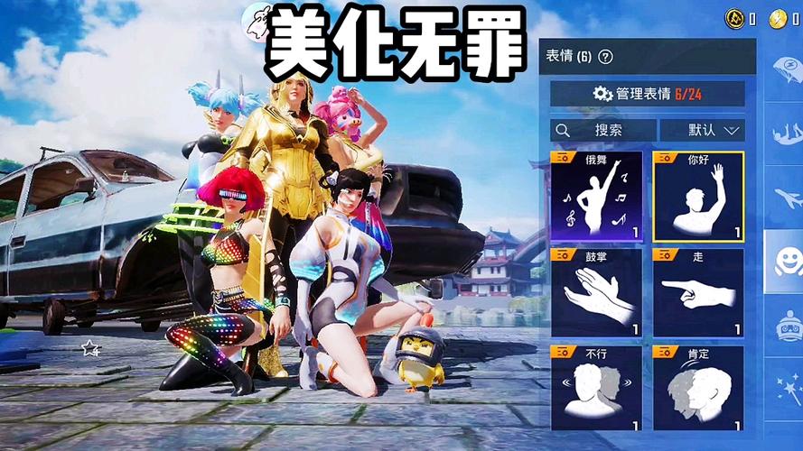 美化无罪美化包无弹窗版图标