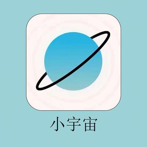 太空隐形软件