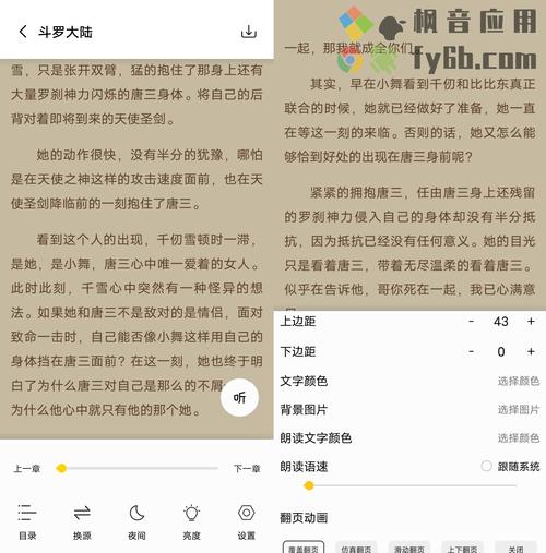 小呆阅读最新版本更新内容说明