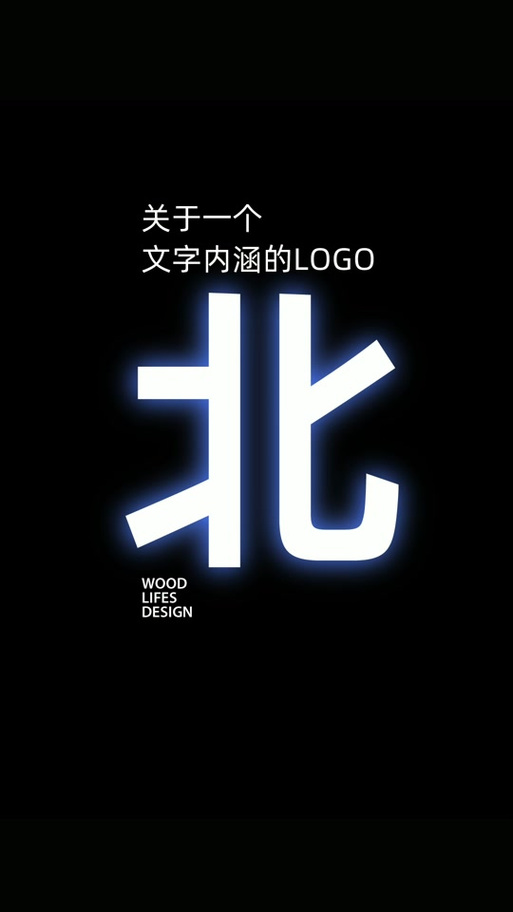北辞150缩略图