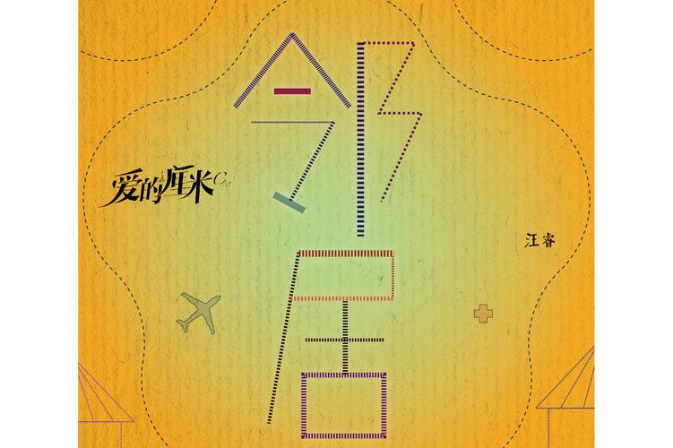 邻居交换做爰5免费阅读