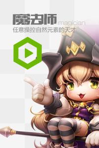 冒险岛2手机版截图