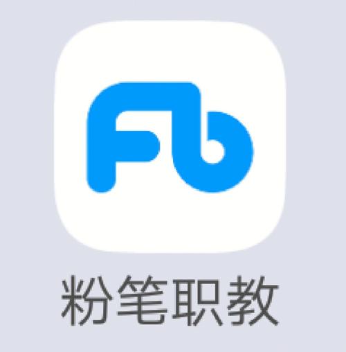 粉笔法考app完整版