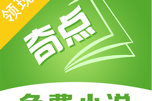 奇点小说2023截图