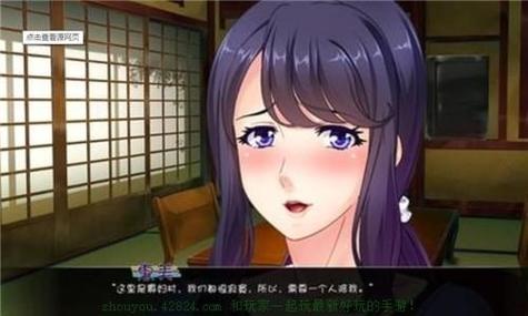 育种村 安卓版