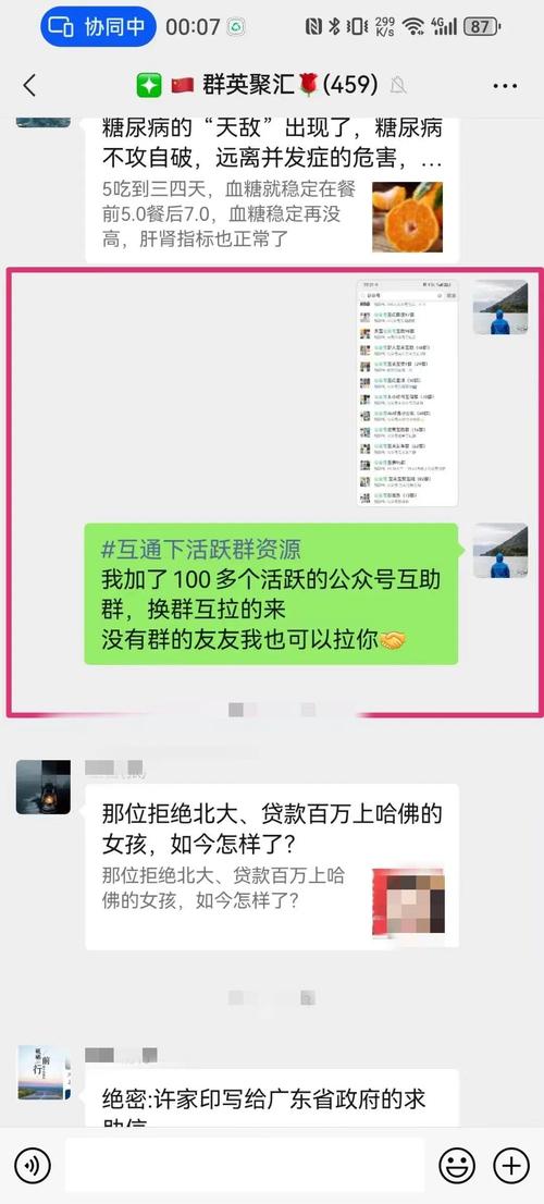 盈禾网转发赚钱
