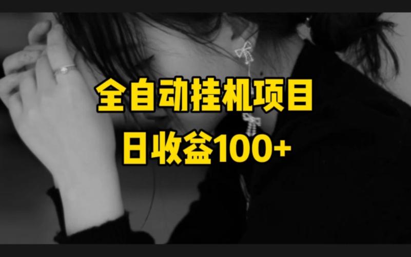 全自动挂机一小时赚20元脸部特效安卓游戏截图