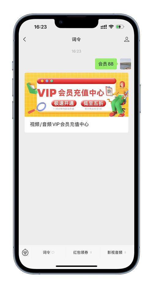 78m永久视频在线观看免费永久vip图标