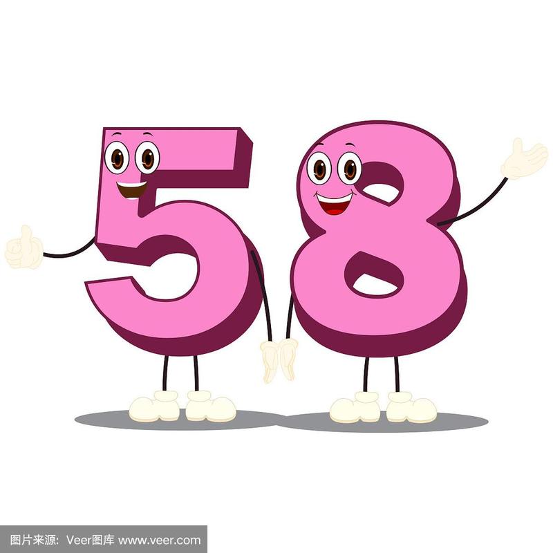 58数字漫画