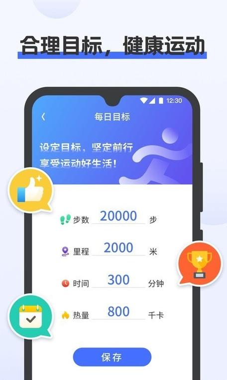 全民快计步app免费阅读