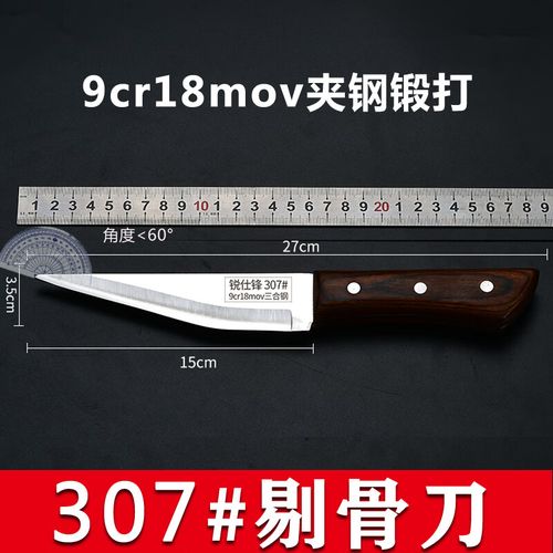 杀牛之刀5.0
