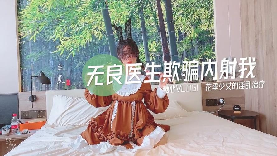 糖心柚子猫芭芭拉的圣诞礼物