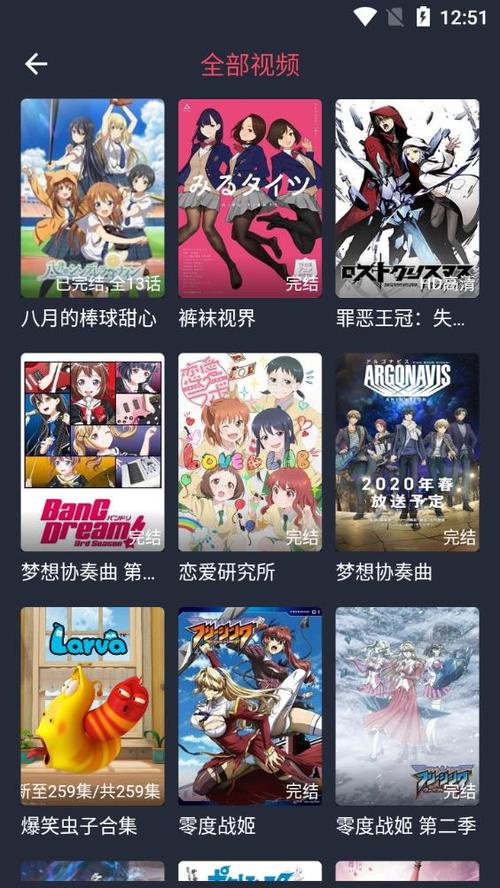 打驴动漫官方正版免费观看图标