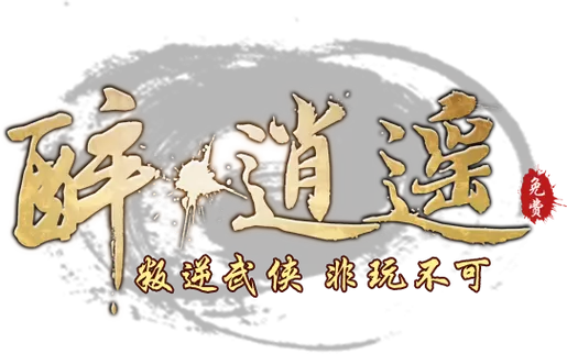 醉逍遥游戏缩略图