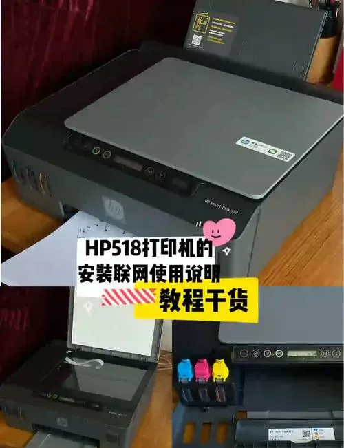 惠普tank518如何更换墨盒