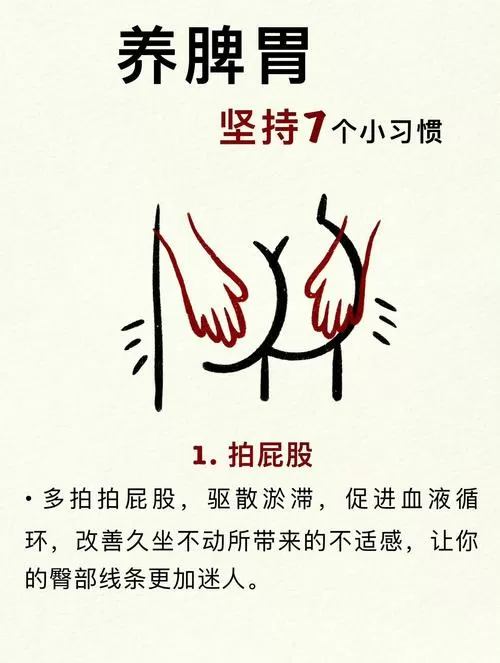 打屁屁美女