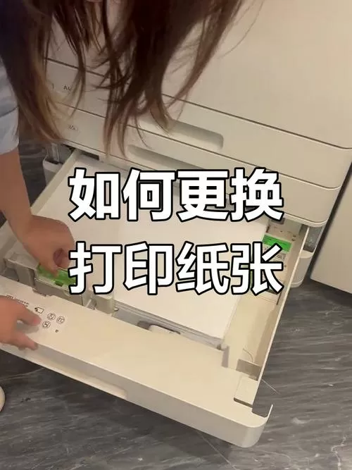 得实打印机撕纸位置调整
