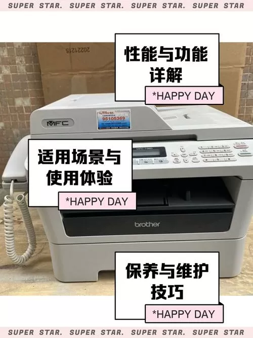 兄弟7360卡纸怎么办