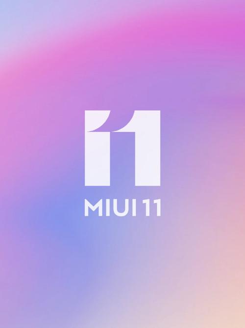 miui11无故响提示音