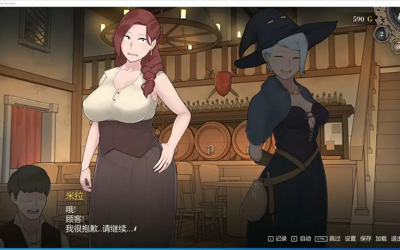 NTRman旅馆汉化版