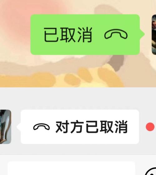 微信通话小窗口关不掉