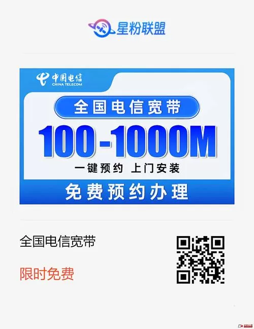 宽带电视兑换码
