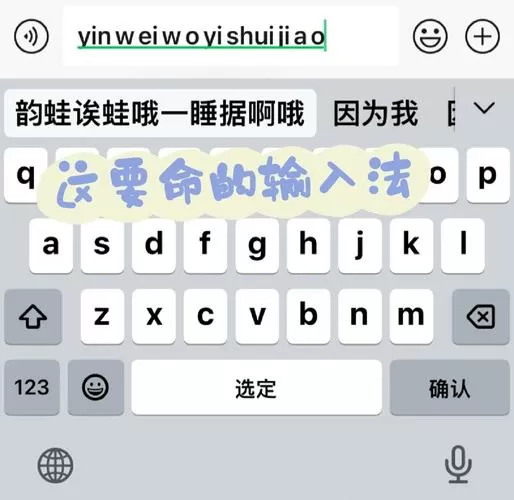手机键盘变成英文了怎么恢复中文