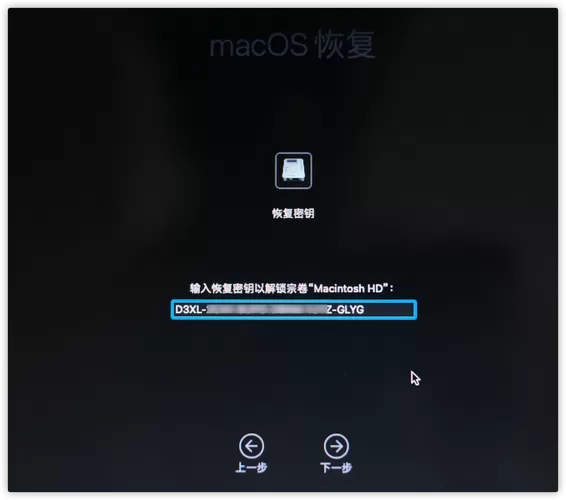 mac开机显示重设密码