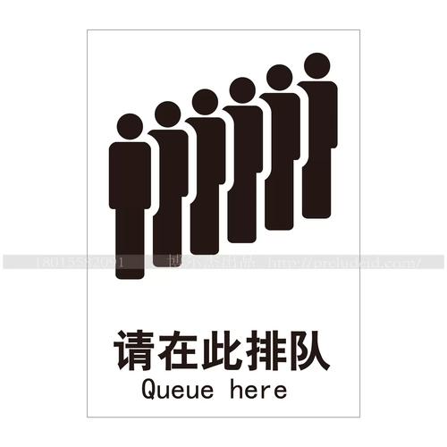 文明排队的重要意义