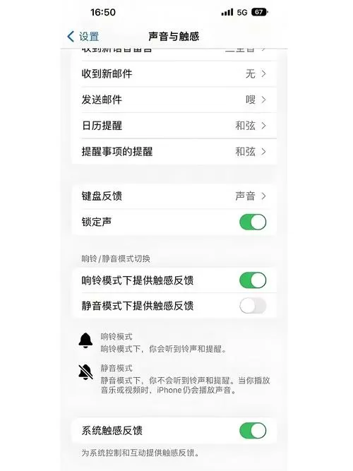 苹果手机闹钟音量怎么调大小
