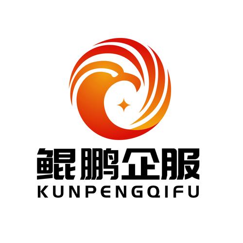鲲鹏餐饮管理有限公司缩略图