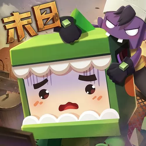 下载迷你世界全部版本