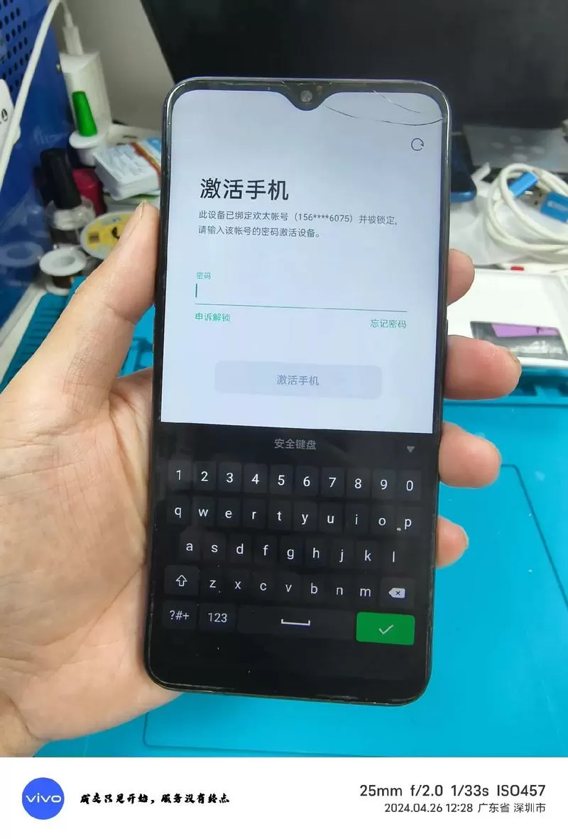 OPPO A9强制解锁解锁