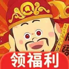 成语开心赚红包版