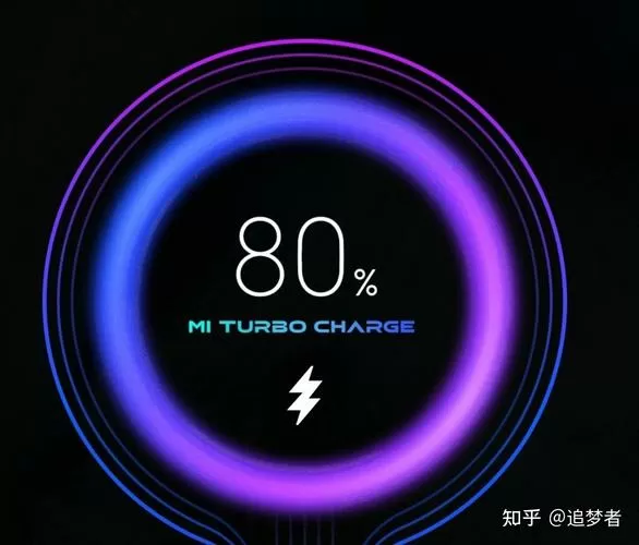 小米充电mi turbo charge截图