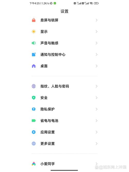 小米微信信息提示音不响