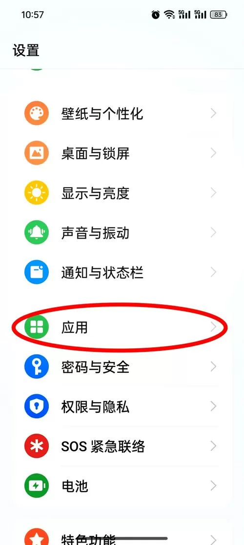手机来电话了屏幕不亮怎么回事图标
