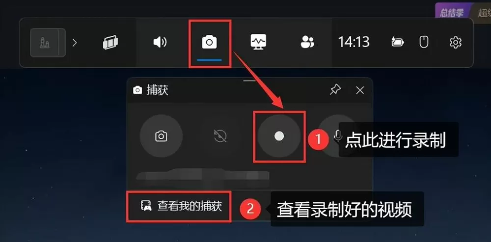 电脑屏幕录制视频怎么弄