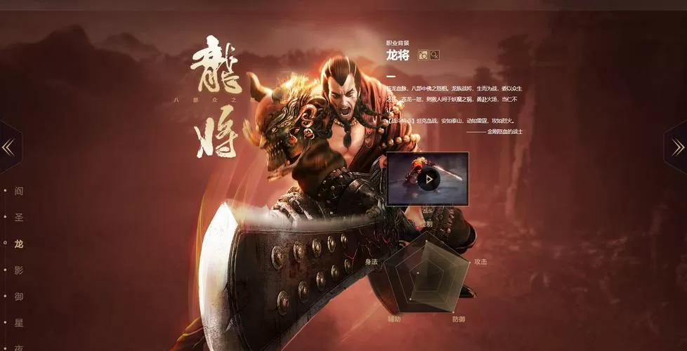 龙将军直装v4.0.2版本范围截图
