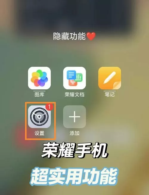 荣耀手机不能接打电话能上网