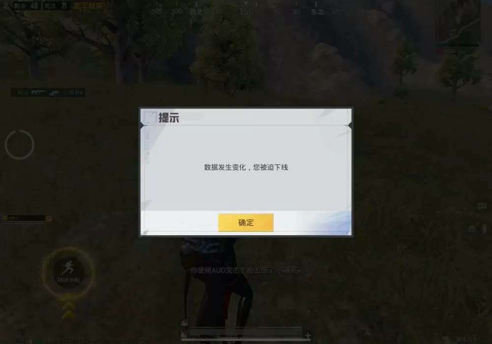 和平精英玩7小时后,多长时间限制