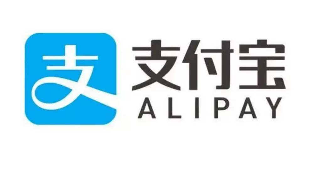 警方可以通过支付宝找到本人吗