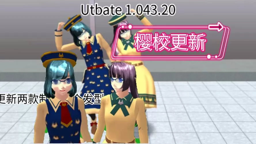 樱校英文版2025全服装解锁版图标