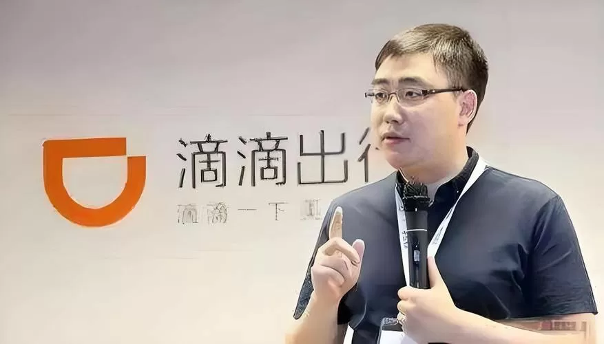 滴滴公司总裁图标