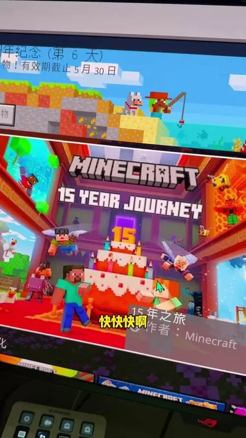 我的世界地图怎么放大看手机版