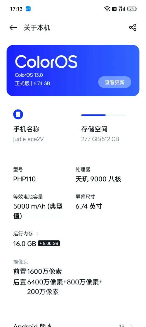 一加手机怎么批量删除软件