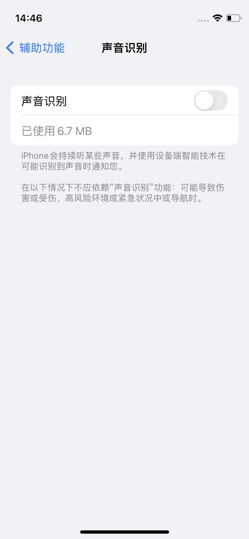 苹果锁屏声音小怎么调大声一点
