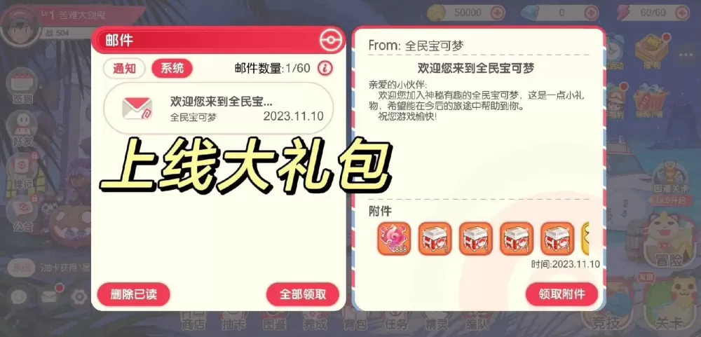 口袋觉醒应用宝版本怎么没有了