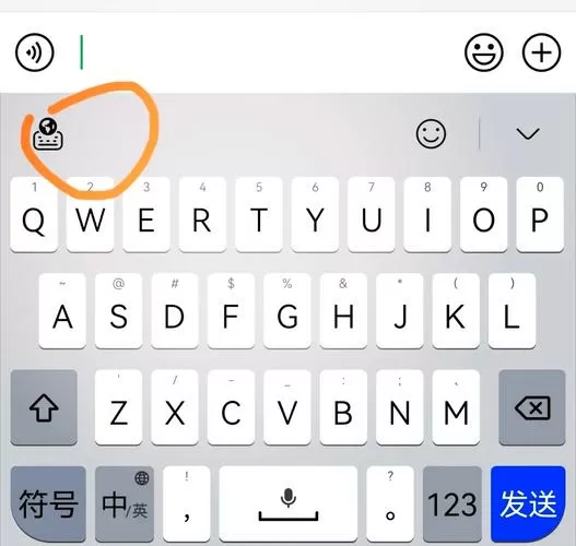 华为手机键盘输入法设置