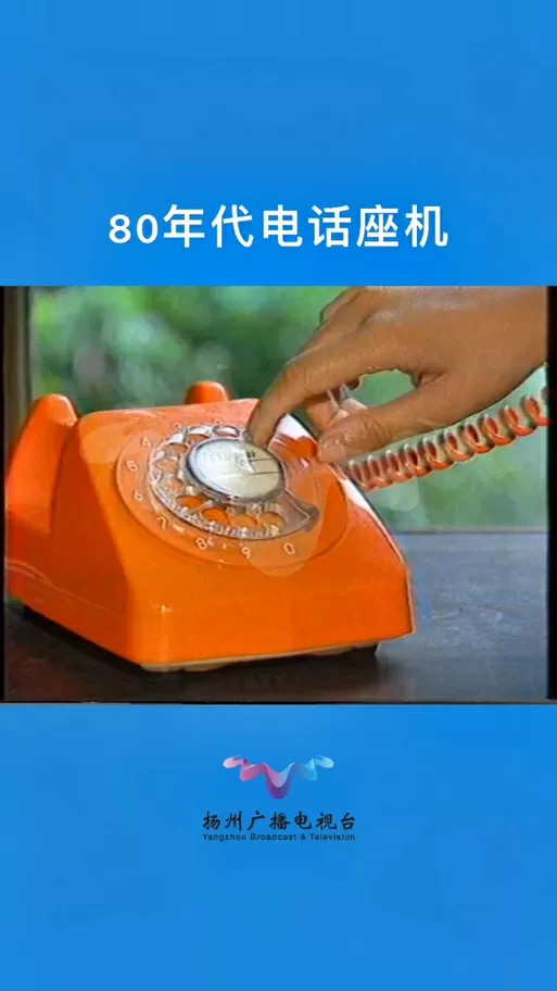 老式座机电话铃声mp3手机铃声网缩略图